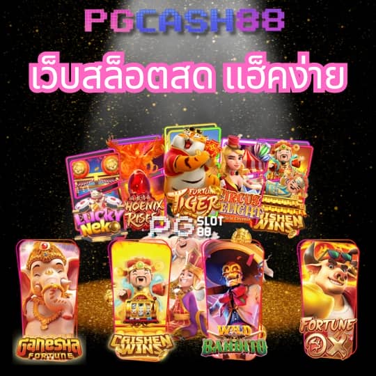 ฝาก 15 รับ 100 ทํา ยอด 200 ถอน ได้ 100
