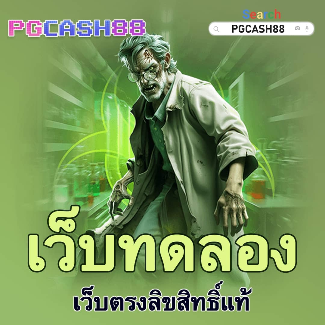 ฝาก 15 รับ 100 ทํา ยอด 200 ถอน ได้ 100